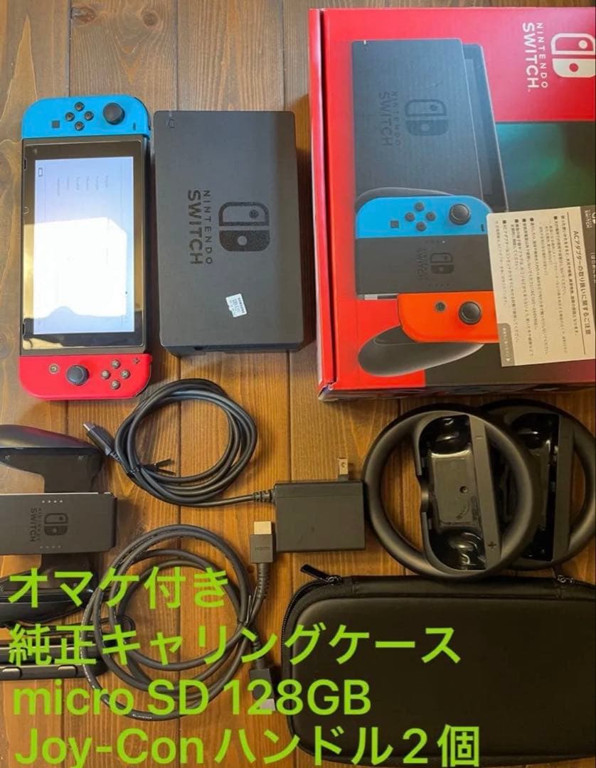 Nintendo Switch 本体 新型 2023年4月購入品