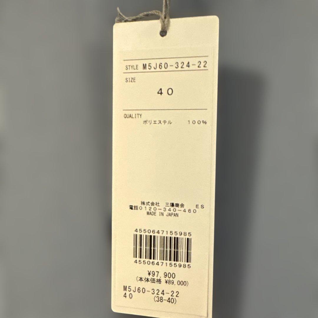 明日で削除します　EPOCA ライトブルーとブラックのワンピース 40