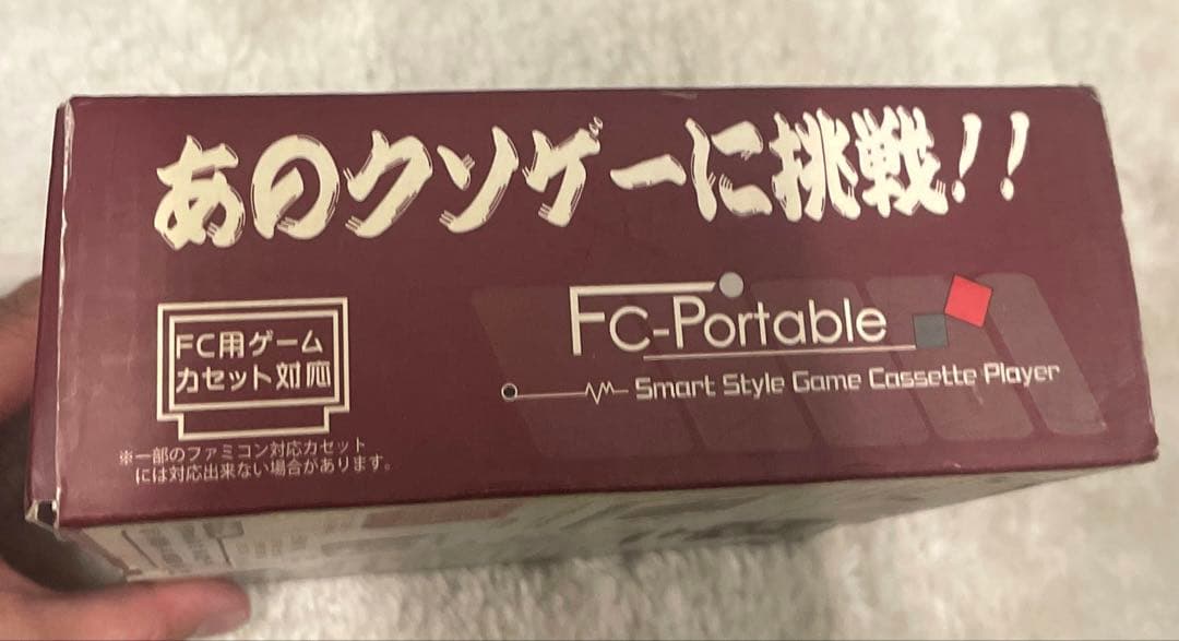 中古品(used)ポータブルファミコン互換機 FC-Portable