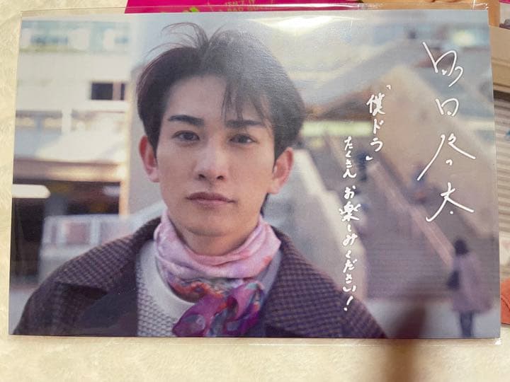 ダメな男じゃダメですか? Blu-ray BOX〈4枚組〉町田啓太