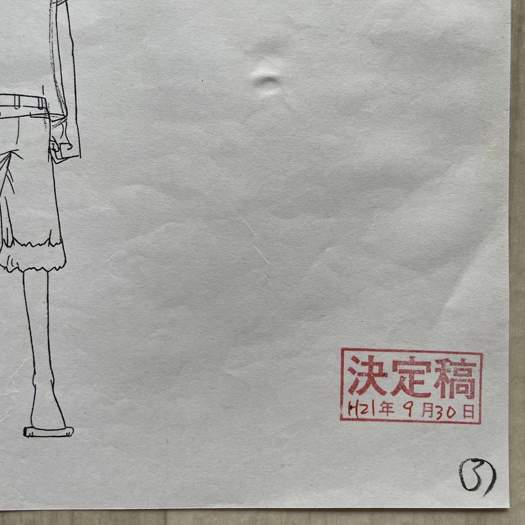 決定稿 1枚 設定資料 モンキー・D・ルフィ Monkey D. Luffy