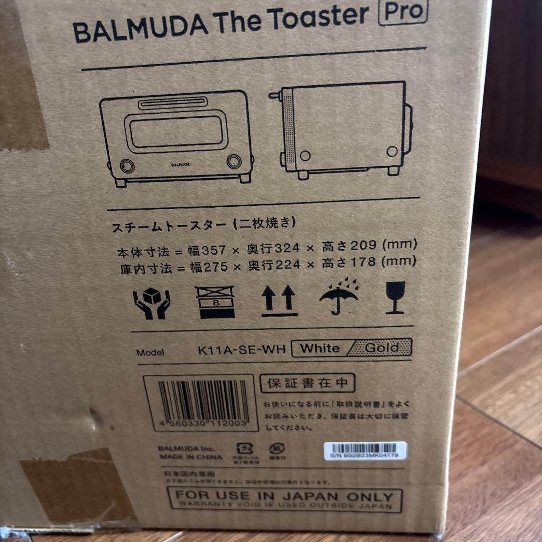 BALMUDA The Toaster Pro ホワイト/ゴールド