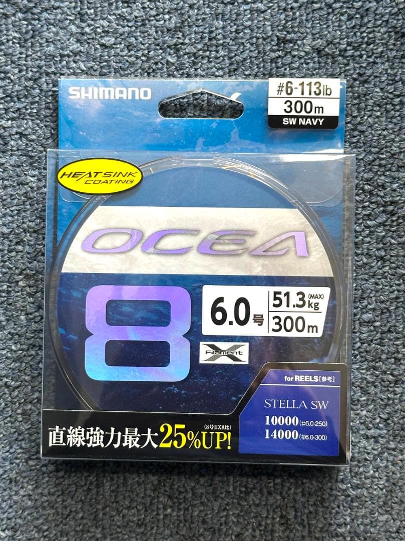 SHIMANO OCEA 8 6.0号 300m 113lb SW NAVY