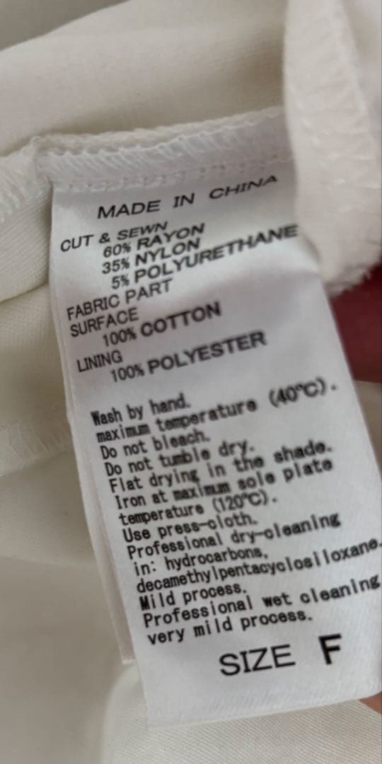 アダムエロペ　フリルペプラムロングスリーブカットソー