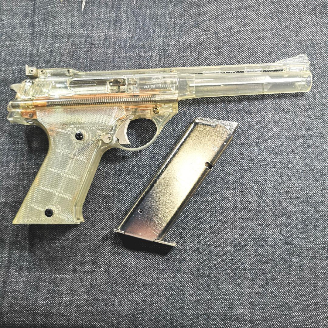 トイガン MGC TRANSPARENT MODEL GUN models no.2