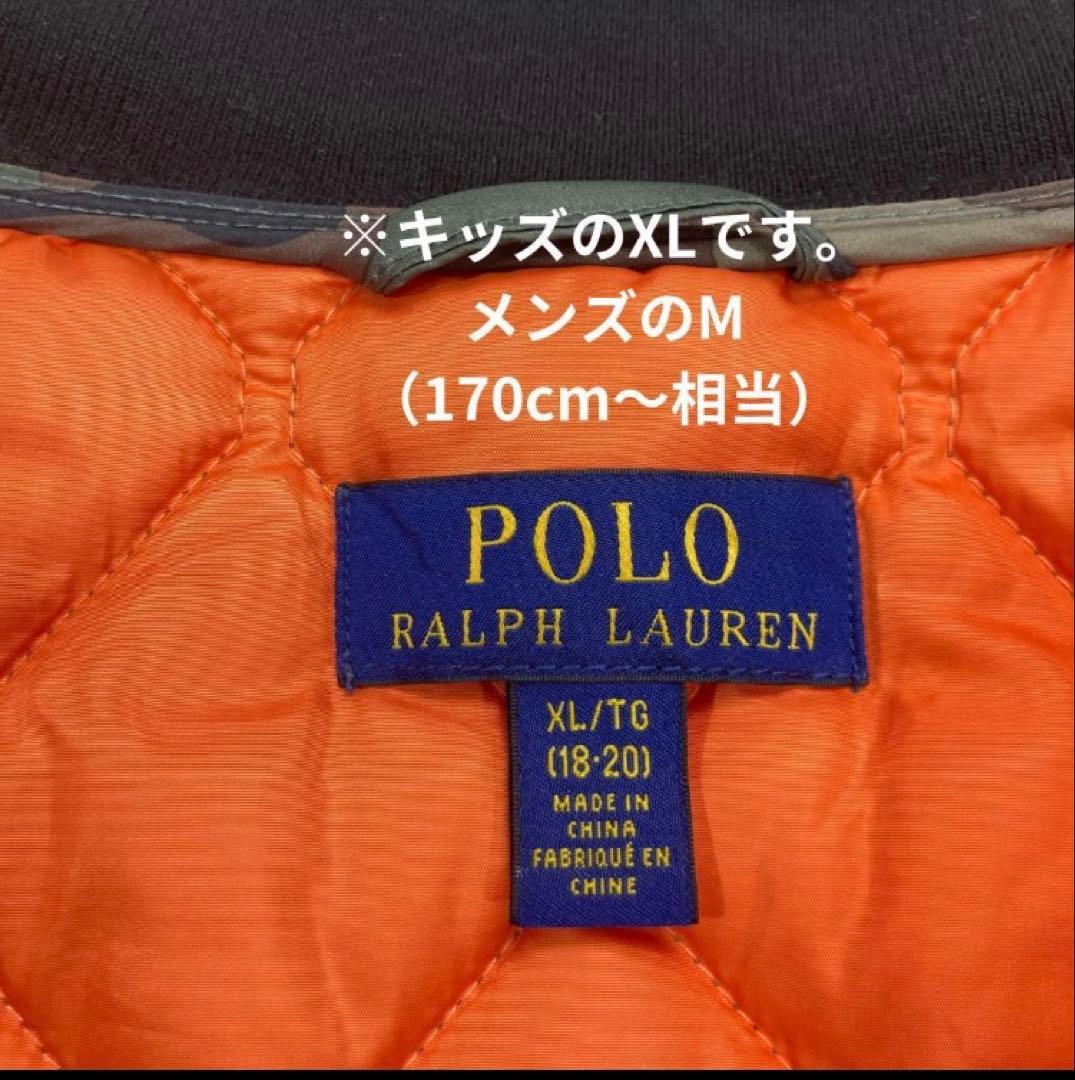 ✨極美品✨現行タグ POLO RALPH LAUREN キルティング MA-1