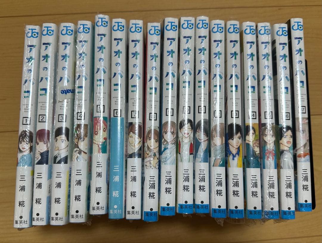 アオのハコ 1-23巻　初版　特典付き