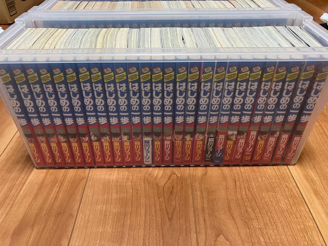 はじめの一歩 1-127巻セット　※抜けあり