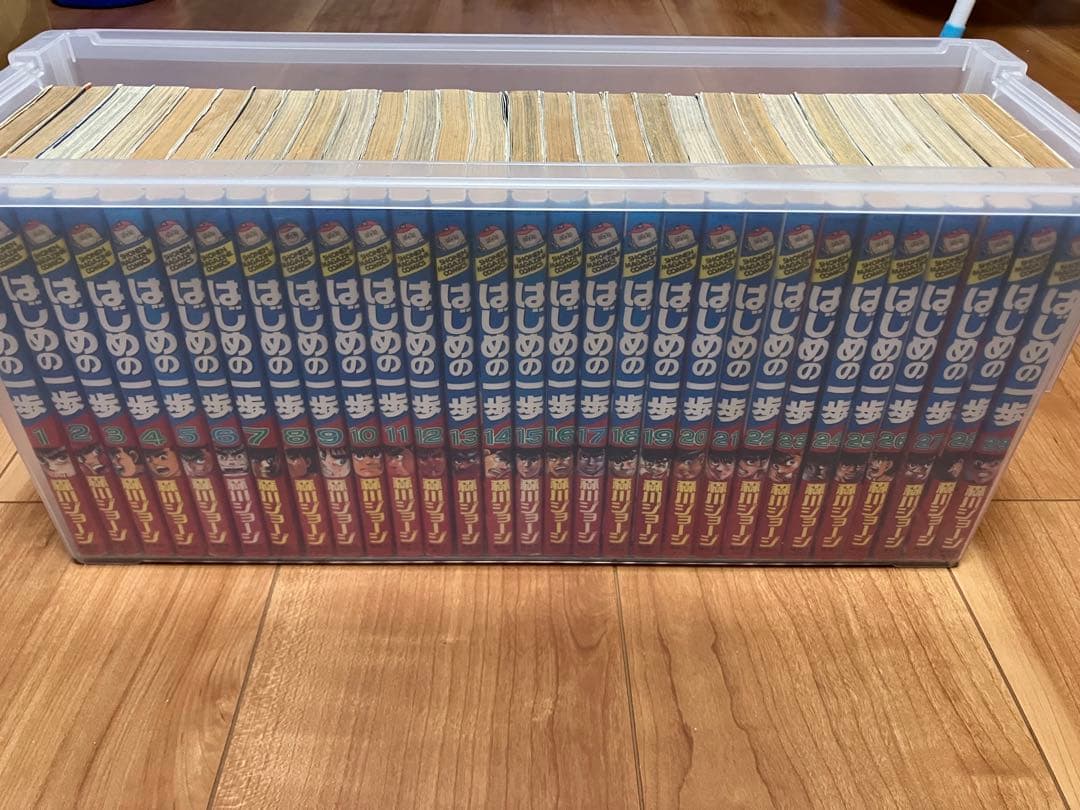 はじめの一歩 1-127巻セット　※抜けあり