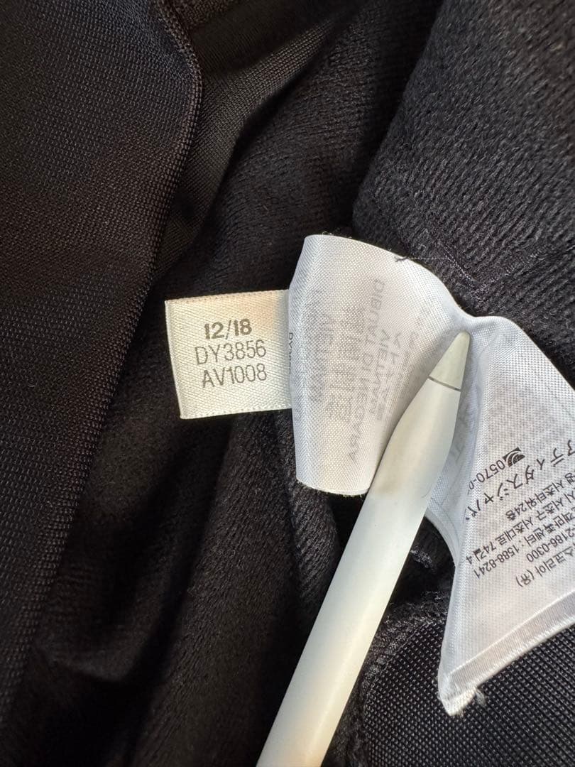 レア adidas 田名網敬一 トラックジャケット