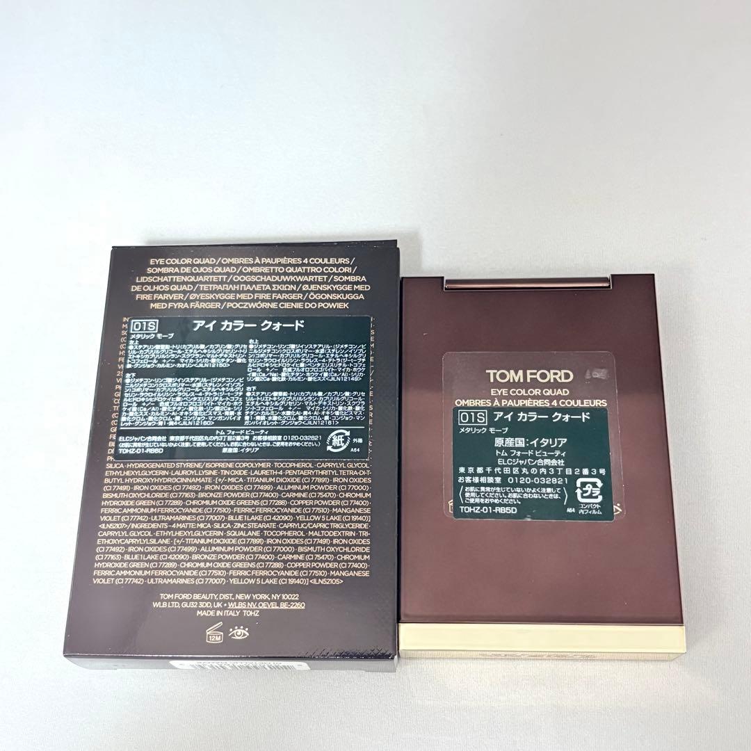 【トム フォード】TOM FORD アイカラークォード ◆ メタリックモーブ ◆