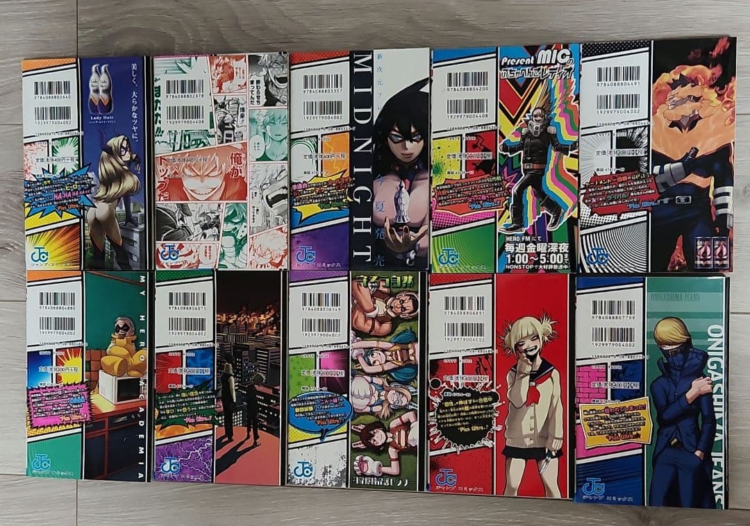 【完結】僕のヒーローアカデミア (特典付き)