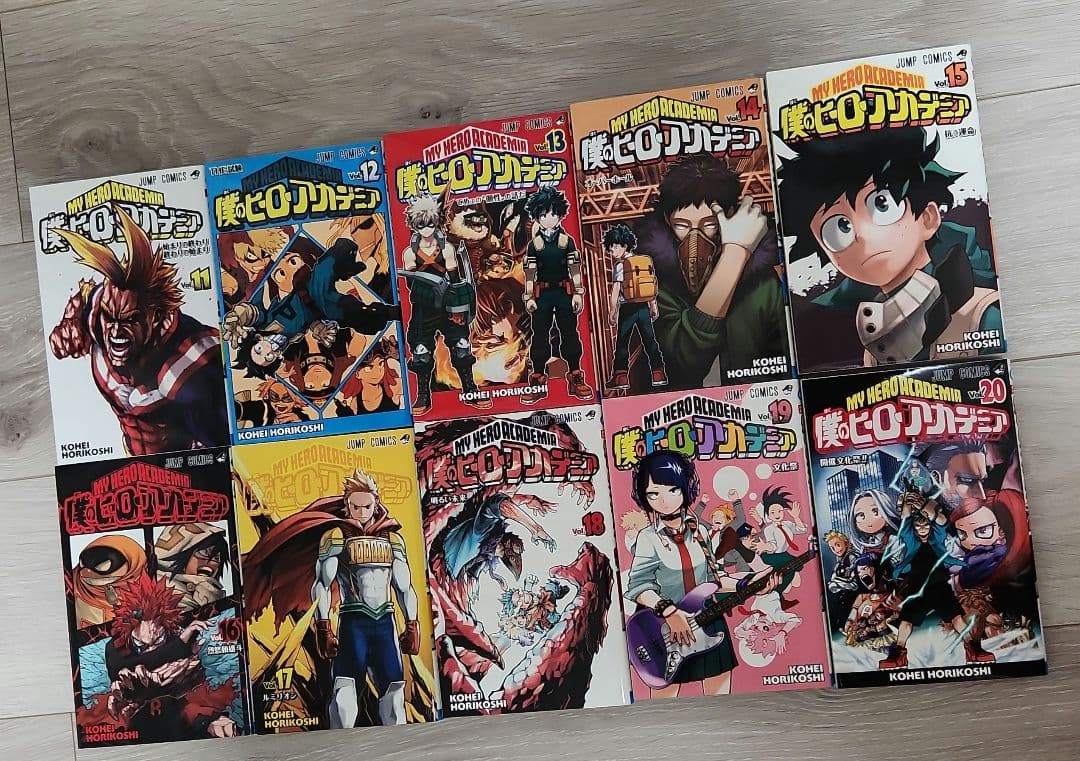 【完結】僕のヒーローアカデミア (特典付き)