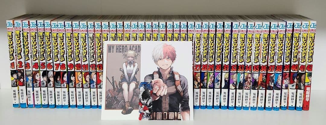 【完結】僕のヒーローアカデミア (特典付き)