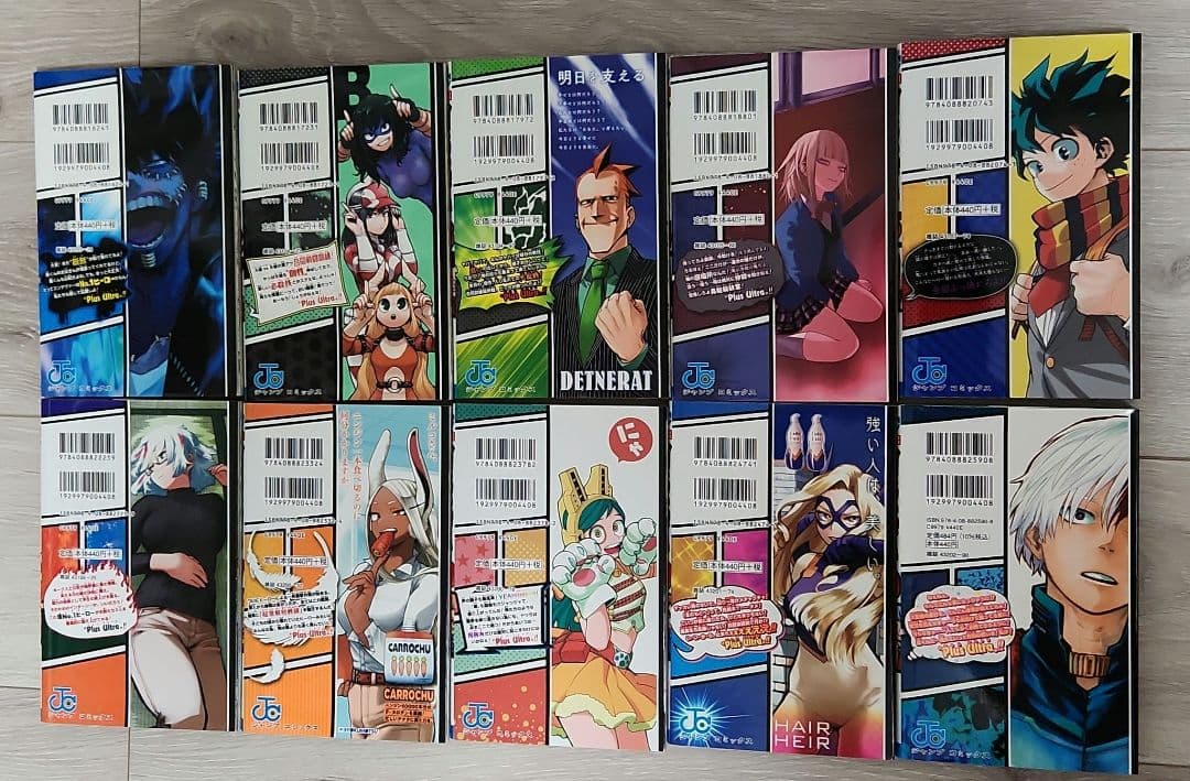 【完結】僕のヒーローアカデミア (特典付き)