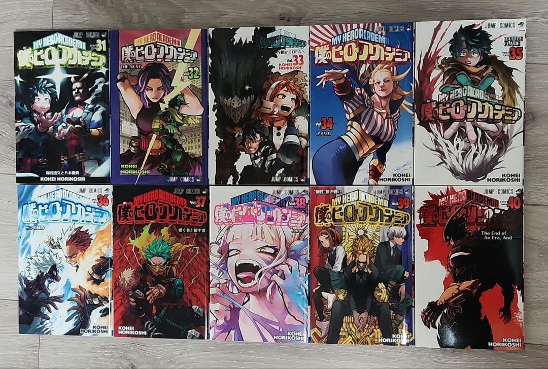 【完結】僕のヒーローアカデミア (特典付き)