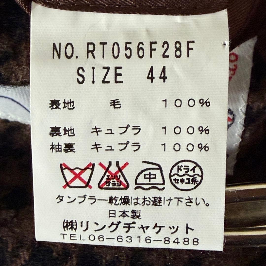 美品 リングジャケット ニューバルーン生地 アンコン　ハウンドトゥース 段返り
