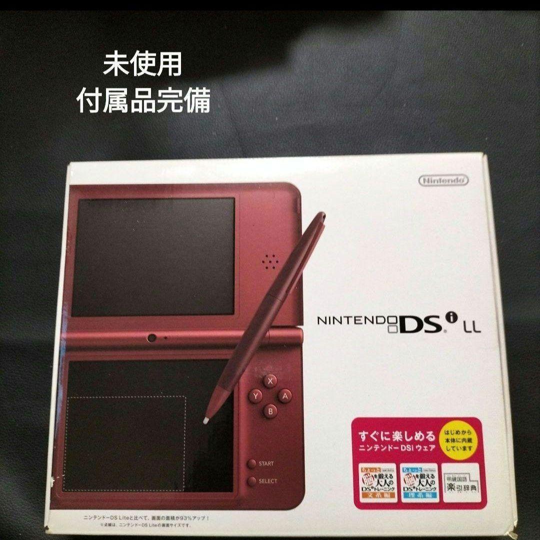 dsill  ワインレッド　新品未使用　
メーカー生産終了