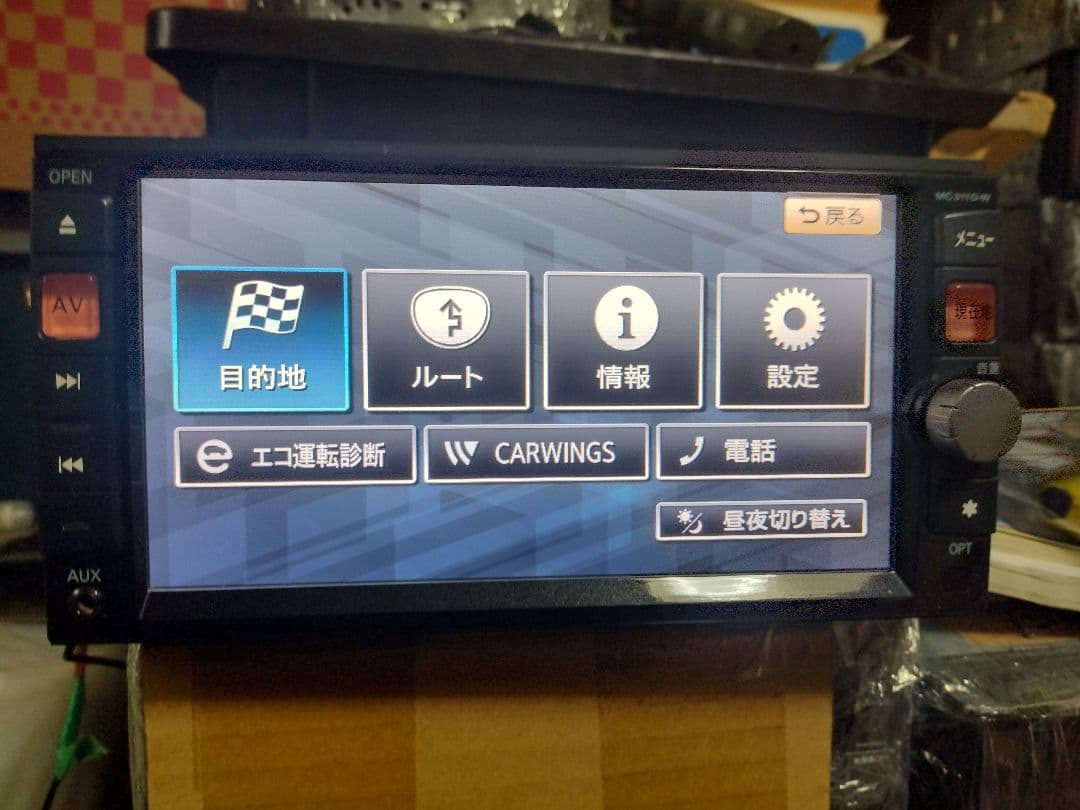 日産純正ナビMC311D-W 中古品