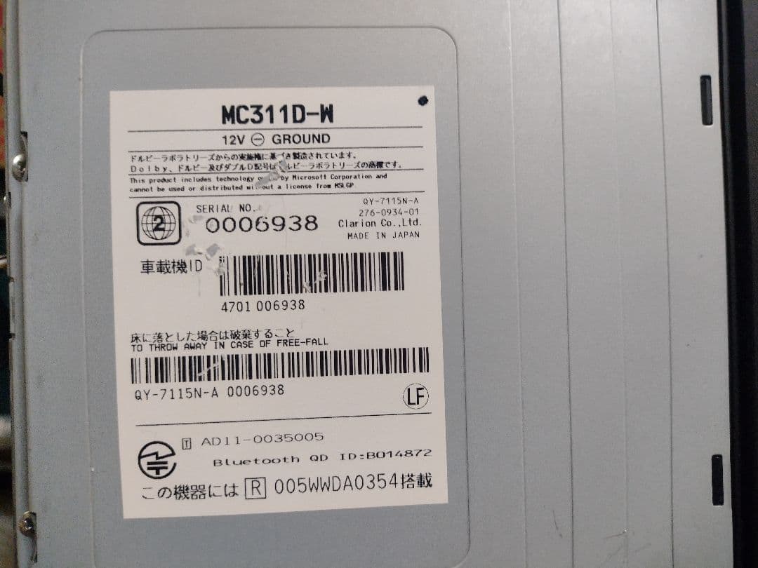 日産純正ナビMC311D-W 中古品