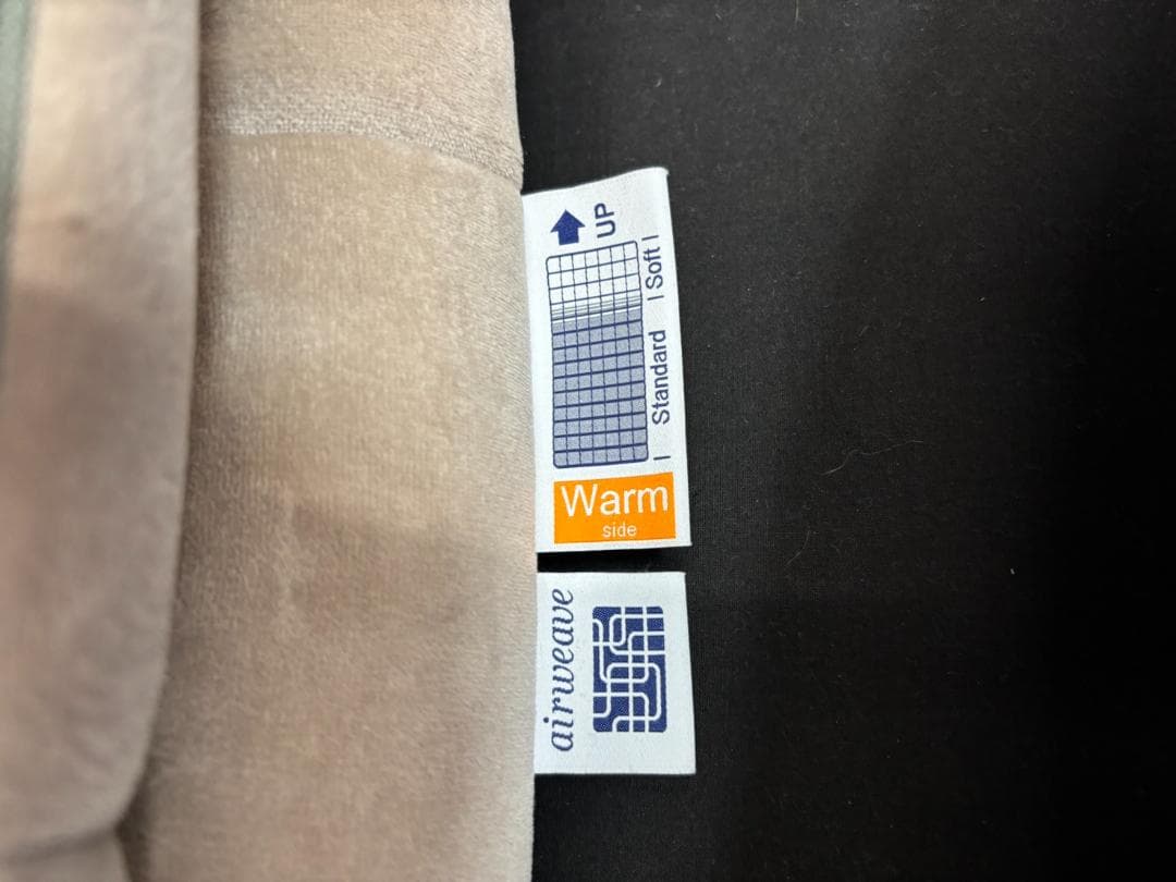 【中古品】airweave エアウィーヴ 四季布団 リバーシブル 幅140㎝