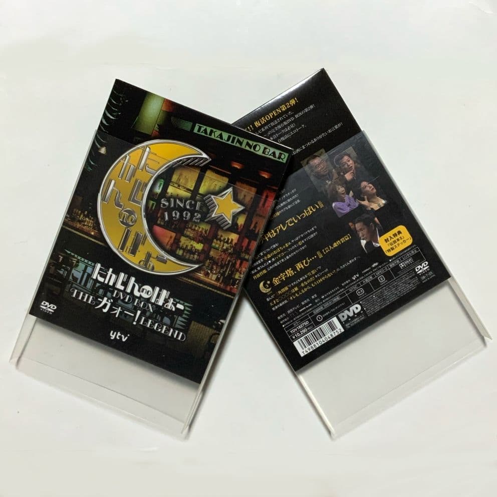 たかじんnoばぁー　DVD　BOX１＋BOX２　やしきたかじん　ビートたけし