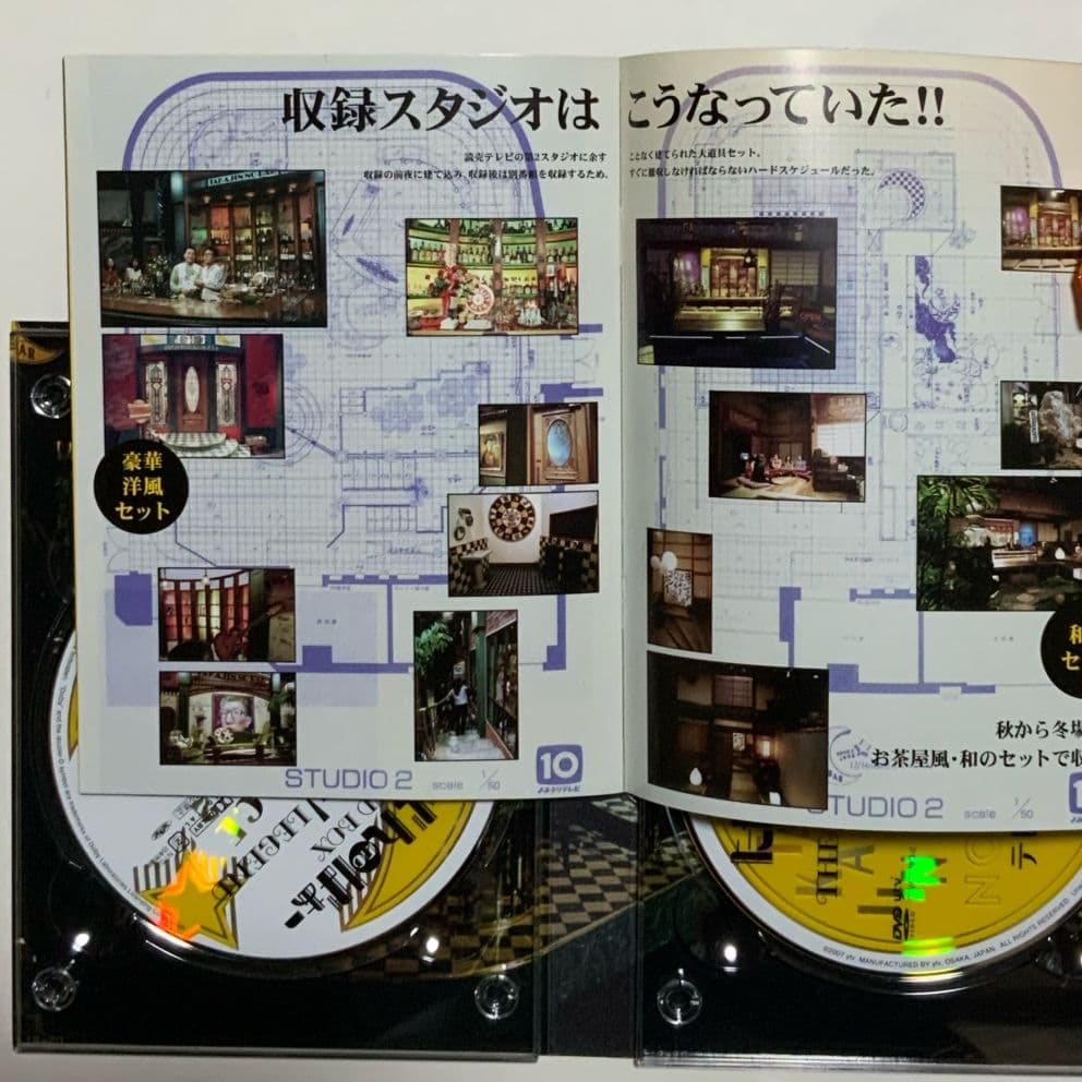 たかじんnoばぁー　DVD　BOX１＋BOX２　やしきたかじん　ビートたけし