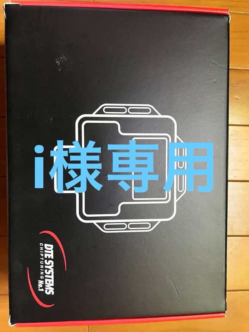 仕*プ様 DTE SYSTEMS PCRX5408 デジタルパワーコントロール