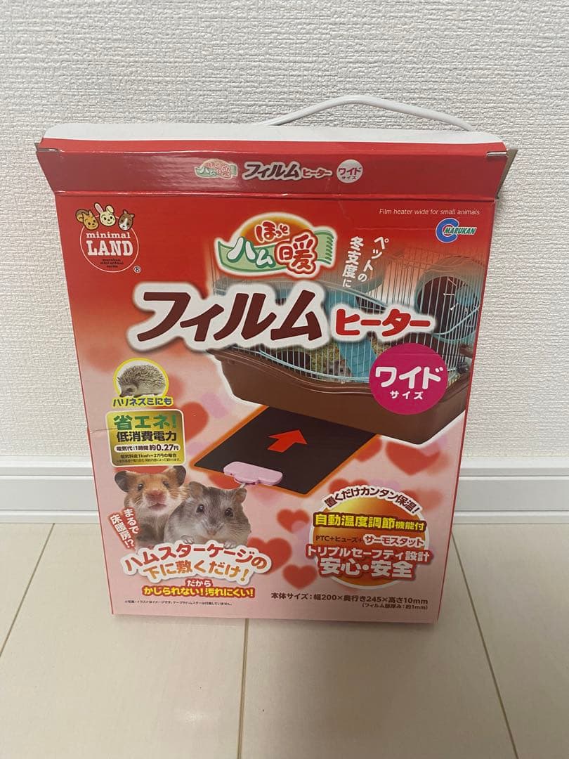ルーミィ60ケージ フィルムヒーター付き他付属品有　ハムスター飼育