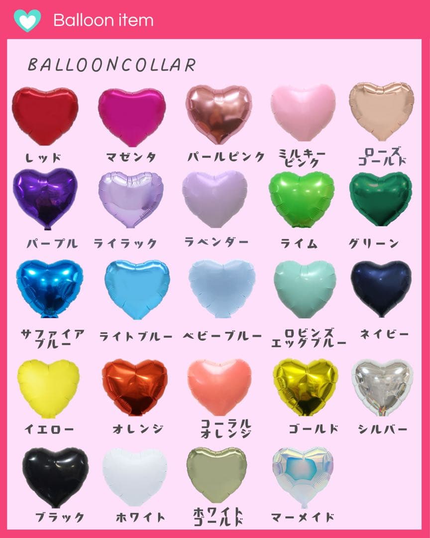 【れ様】4/22まで 千葉 バルーンギフト 誕生日 生誕祭 推し活