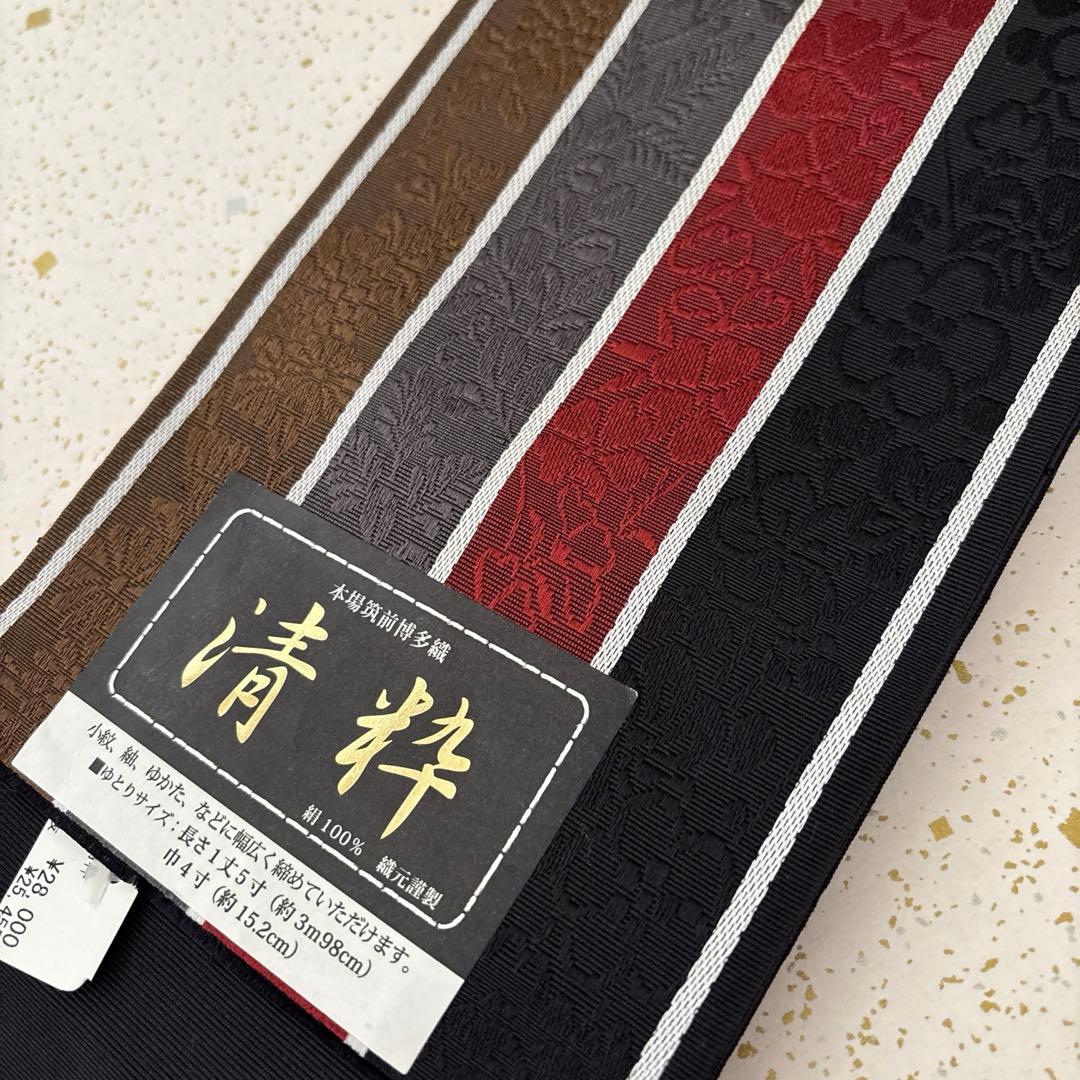 OB81本場筑前博多織 半幅帯 小袋帯 清粋　正絹　新品未使用