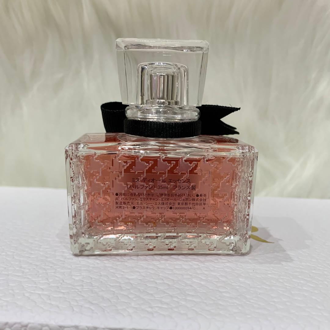 ミスディオール エッセンス