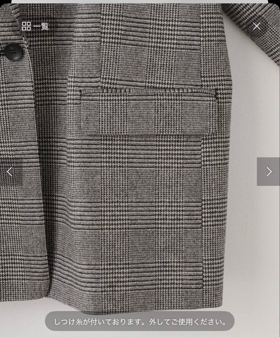 週末お値下げ【新品・春までOK】NOBLEオーバーサイズチェックジャケットグレー