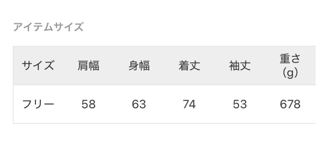 週末お値下げ【新品・春までOK】NOBLEオーバーサイズチェックジャケットグレー