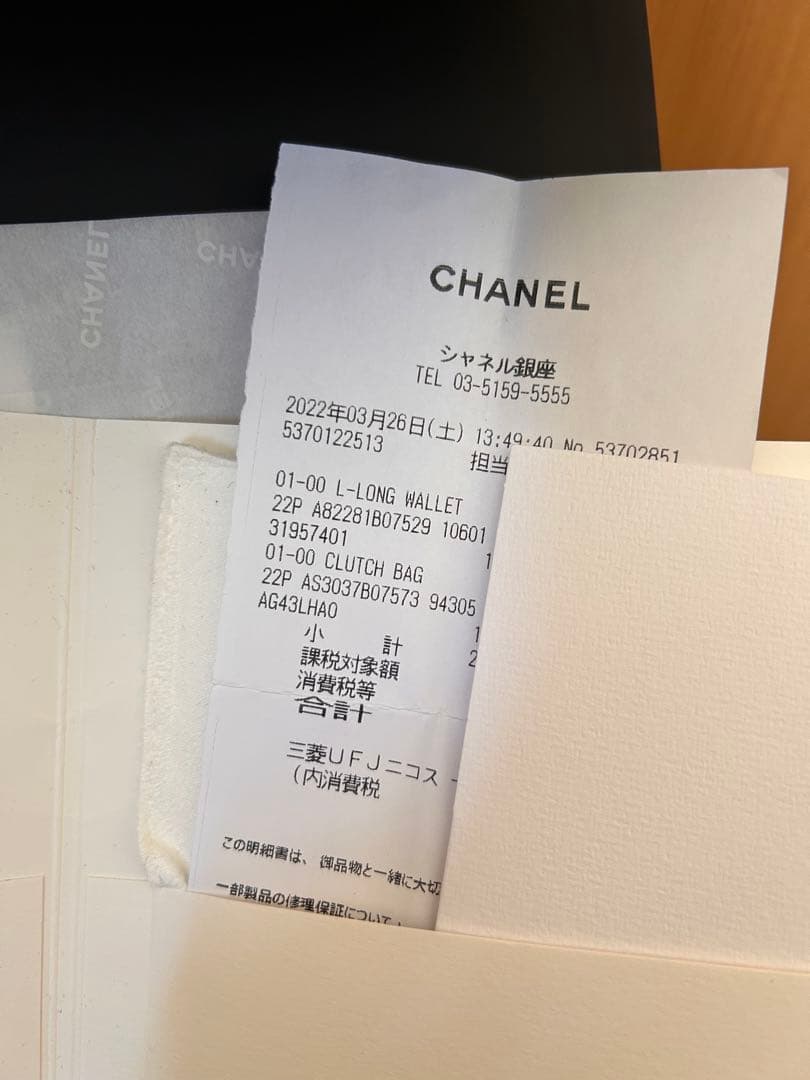 CHANEL ブラック チェーンショルダーバッグ