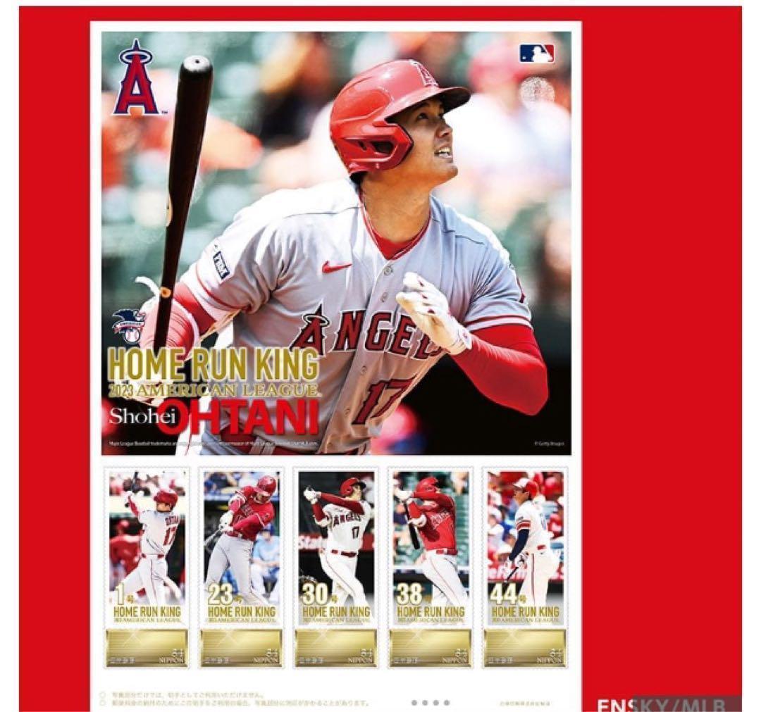 大谷翔平 ホームラン王 獲得記念