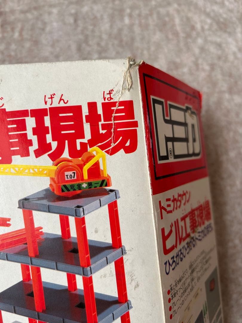 ▲欠品あり▲トミカ ビル工事現場