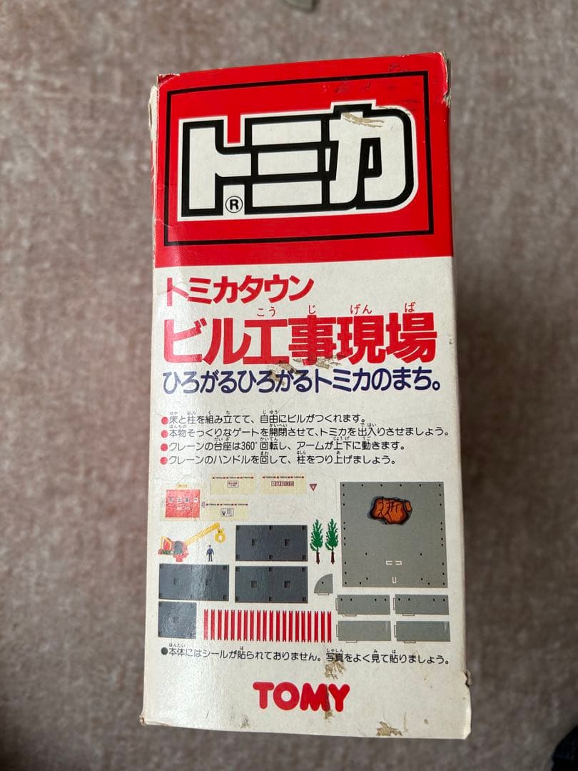 ▲欠品あり▲トミカ ビル工事現場