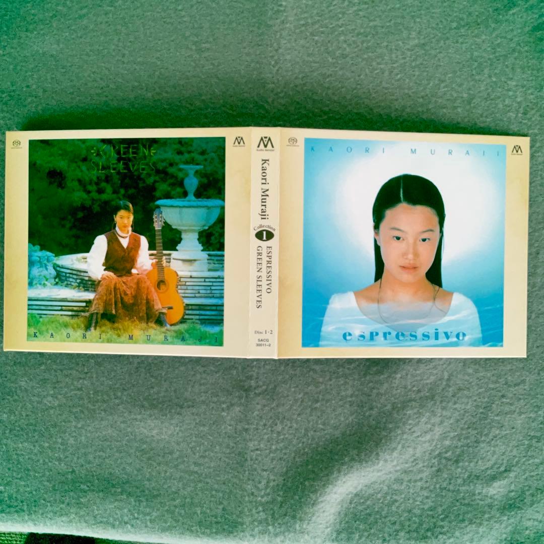 SACD専用　　村治佳織コレクション １・２　(完全限定盤)