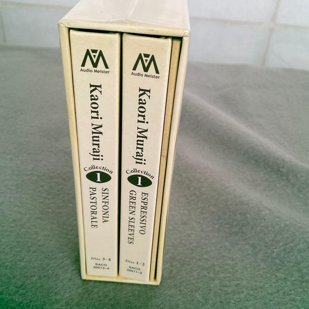 SACD専用　　村治佳織コレクション １・２　(完全限定盤)