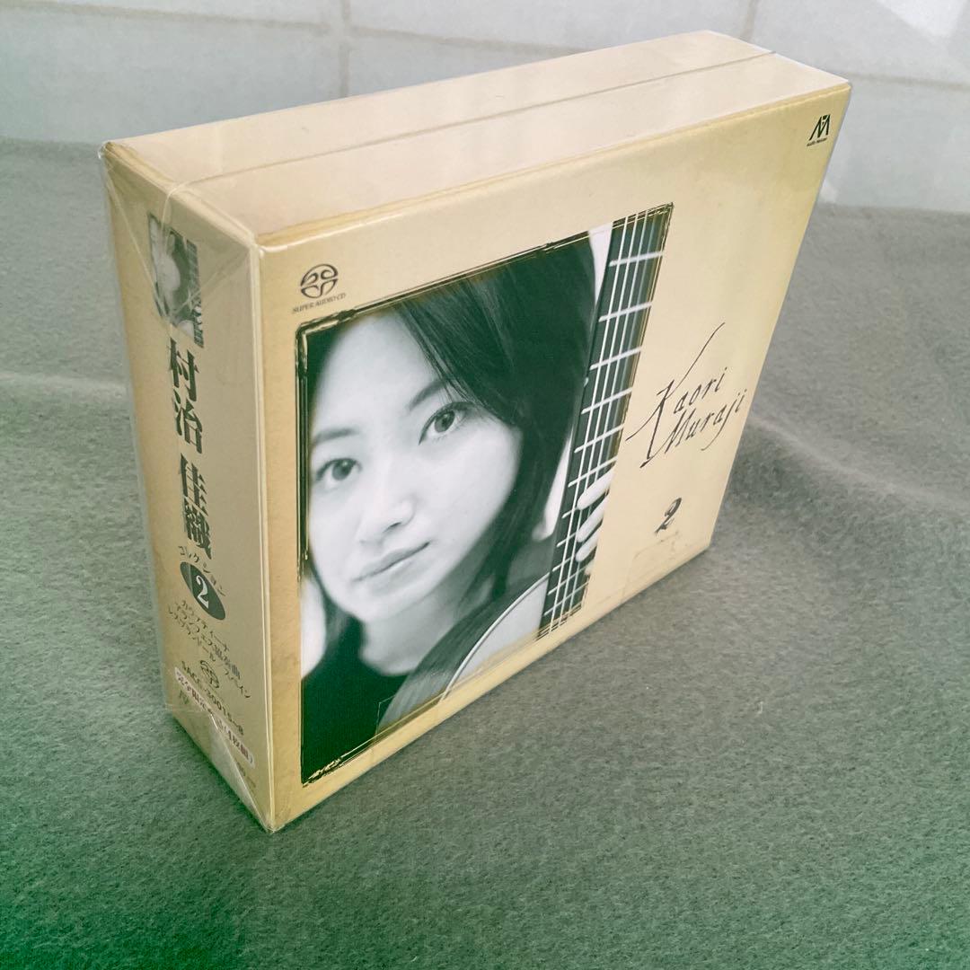 SACD専用　　村治佳織コレクション １・２　(完全限定盤)