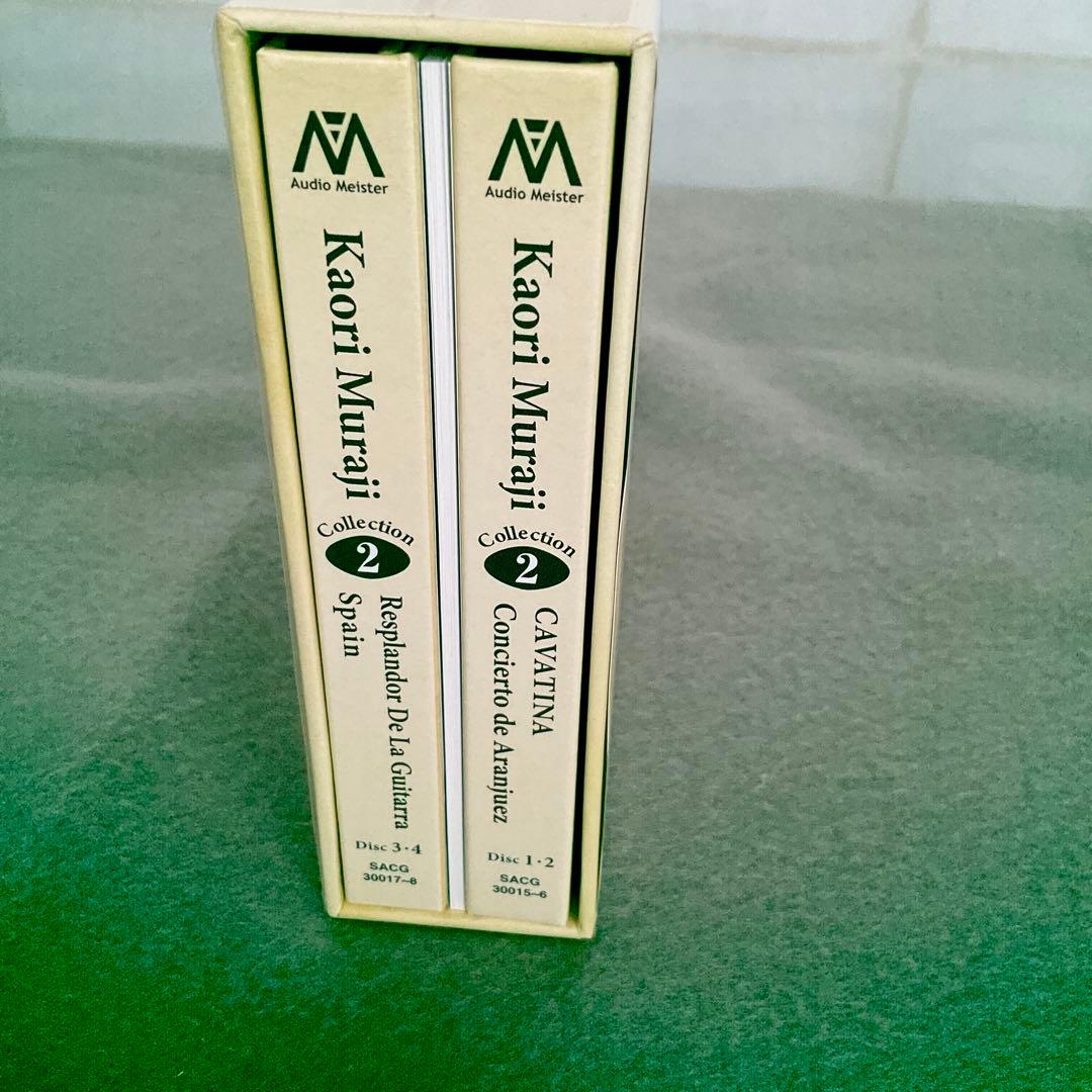 SACD専用　　村治佳織コレクション １・２　(完全限定盤)