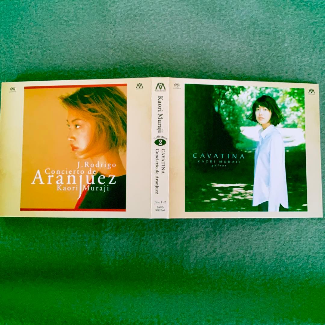 SACD専用　　村治佳織コレクション １・２　(完全限定盤)