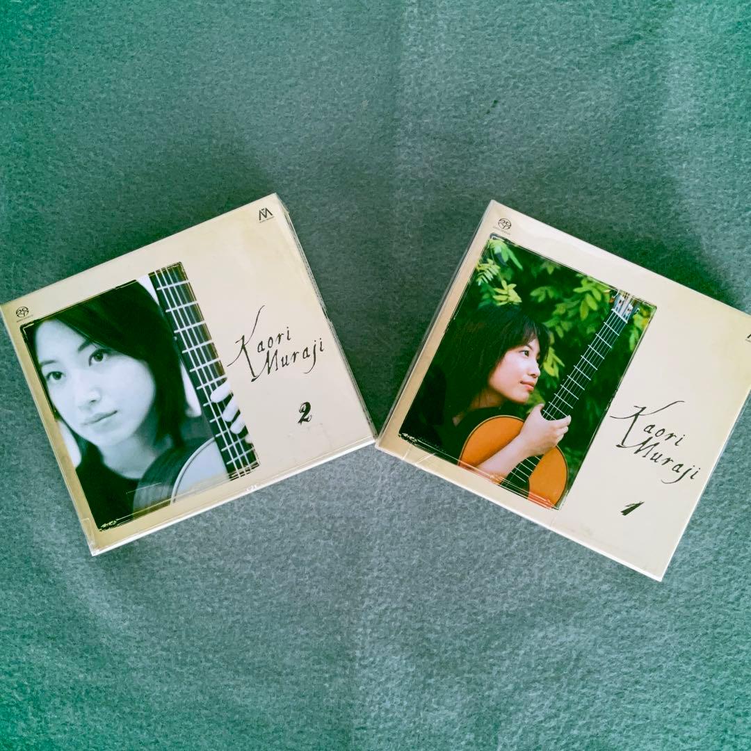 SACD専用　　村治佳織コレクション １・２　(完全限定盤)