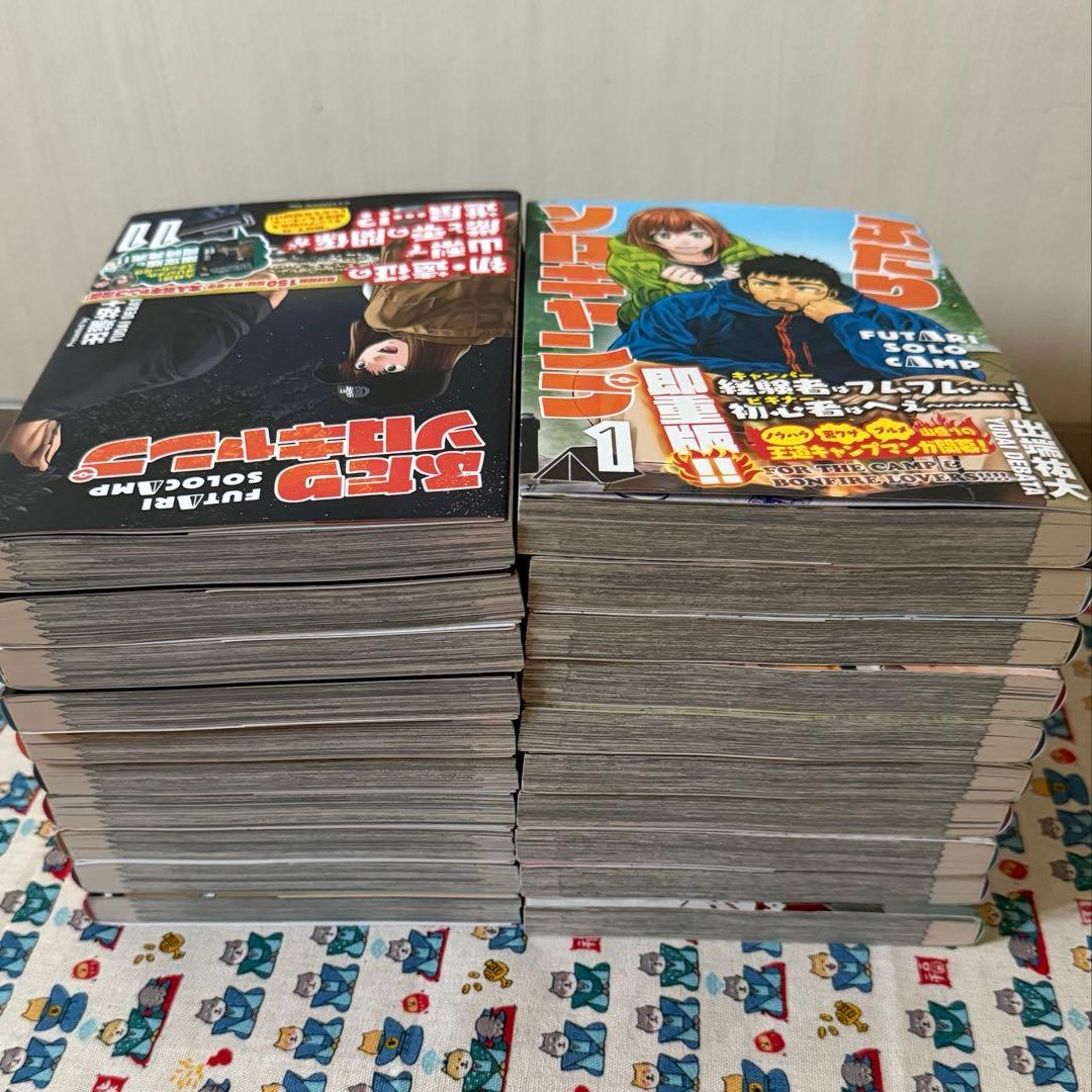 【こち】ふたりソロキャンプ　1〜20巻