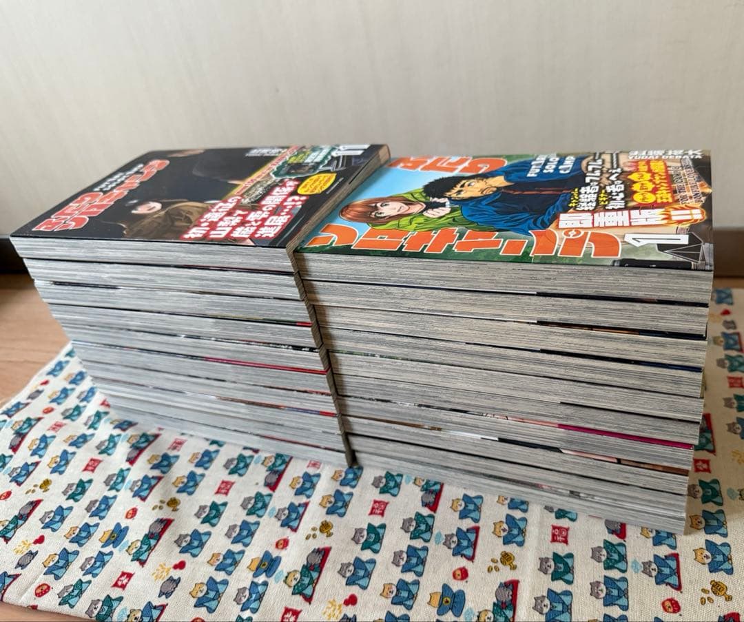 【こち】ふたりソロキャンプ　1〜20巻