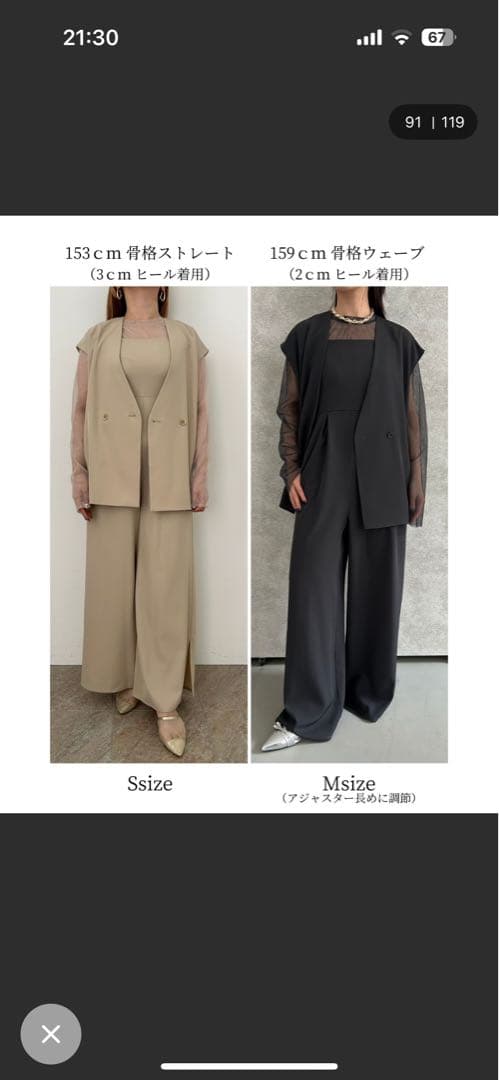 Manish vest setup et.UNIVER パンツドレス　お呼ばれ