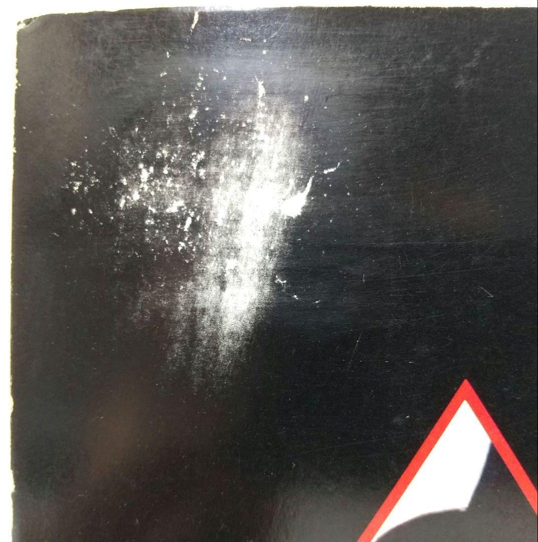 初版 鉄腕アトム 1 手塚治虫漫画全集 コミック 漫画 本 1979 手塚 治虫