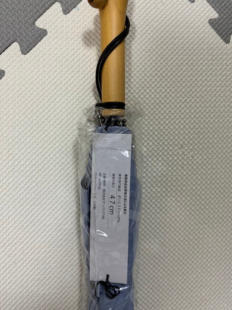 入手困難品　サンバリア100 S 手元ストレート　ブルーチェック