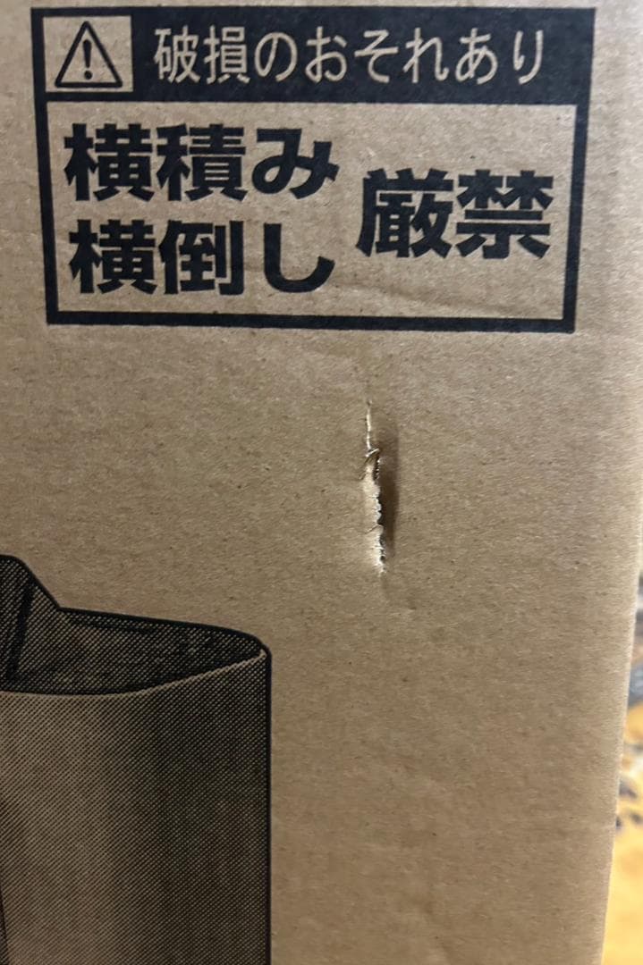 アイリスオーヤマ 除湿機 衣類乾燥　IJD-I50-WH ホワイト/グレー